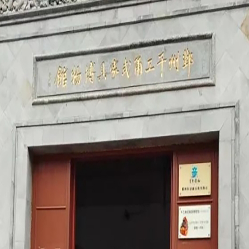 The Palace Museum