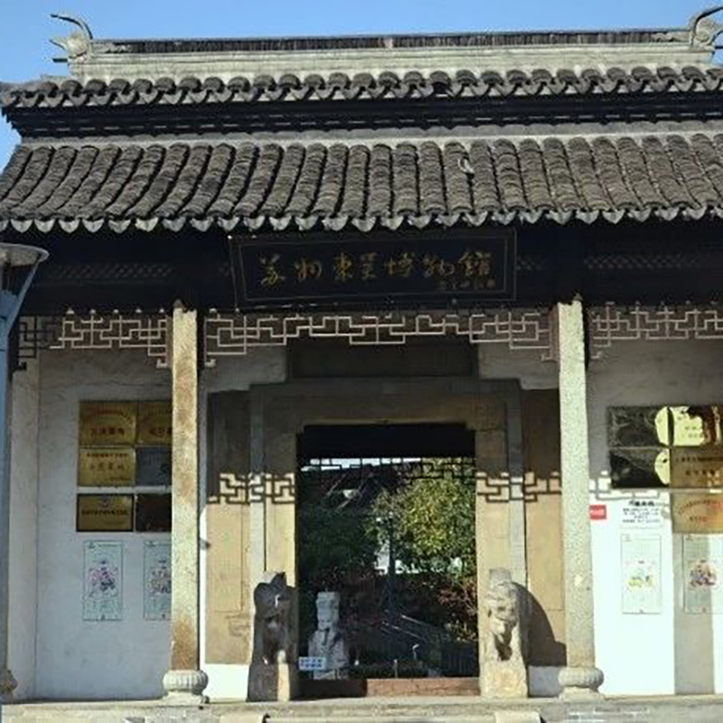 The Palace Museum