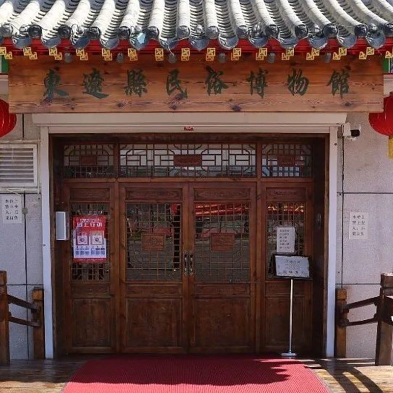 The Palace Museum
