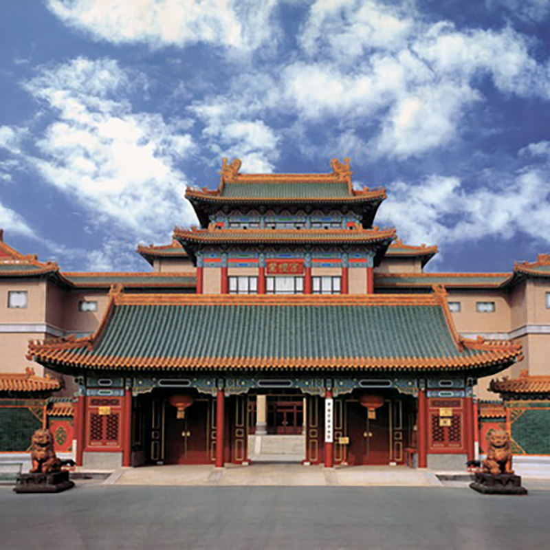 The Palace Museum