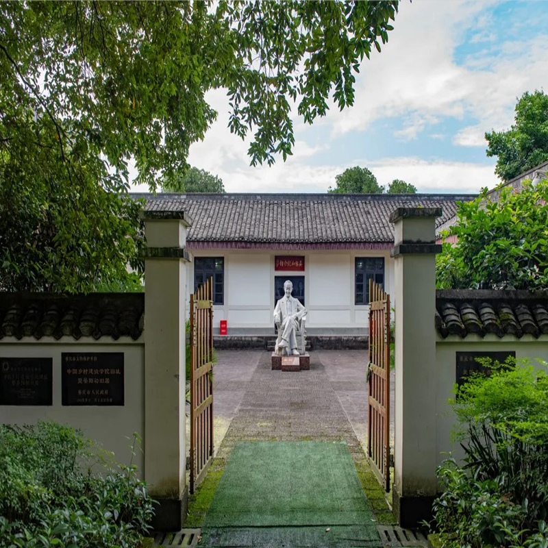 The Palace Museum