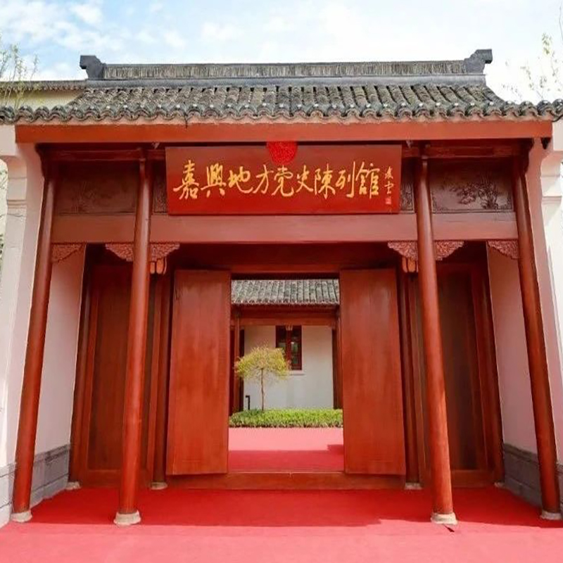 The Palace Museum