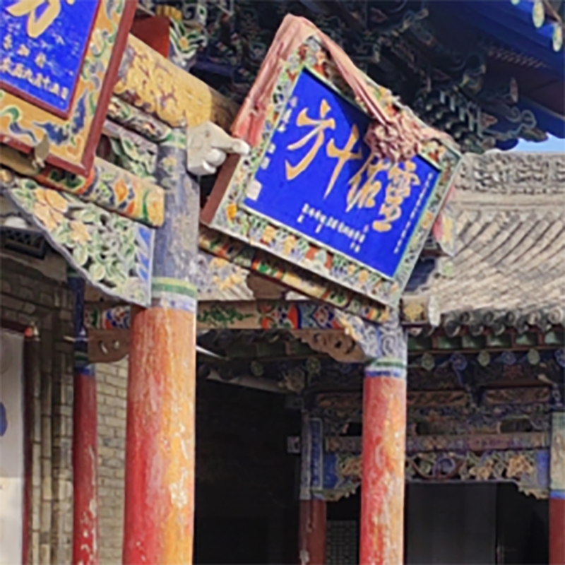 The Palace Museum