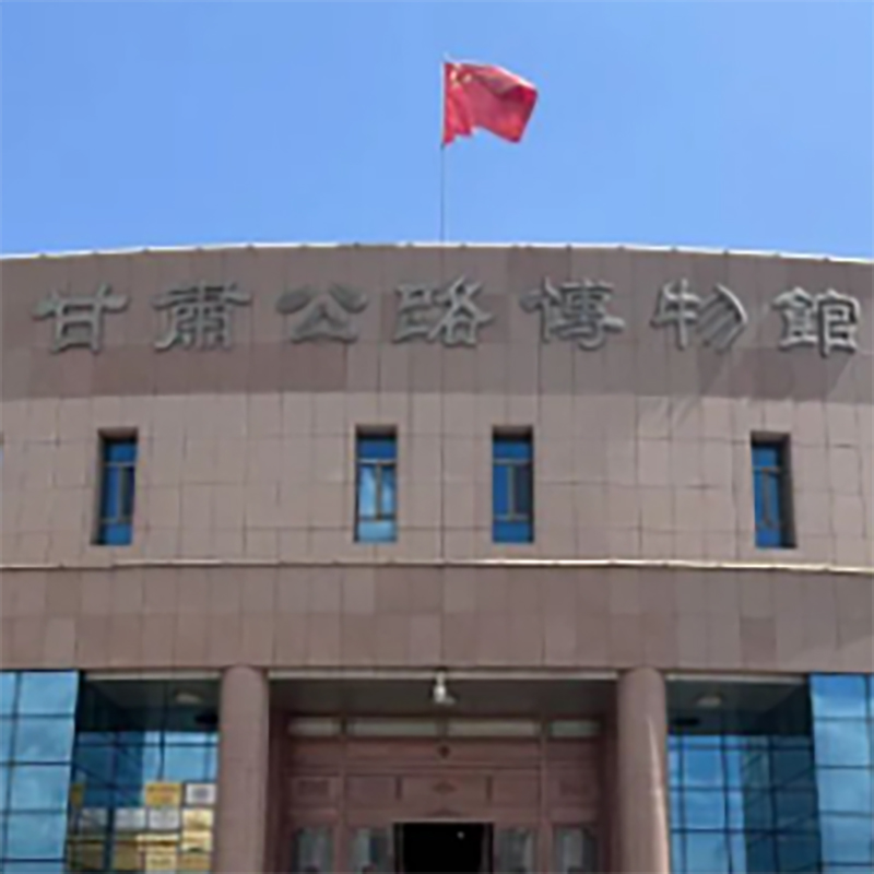 The Palace Museum