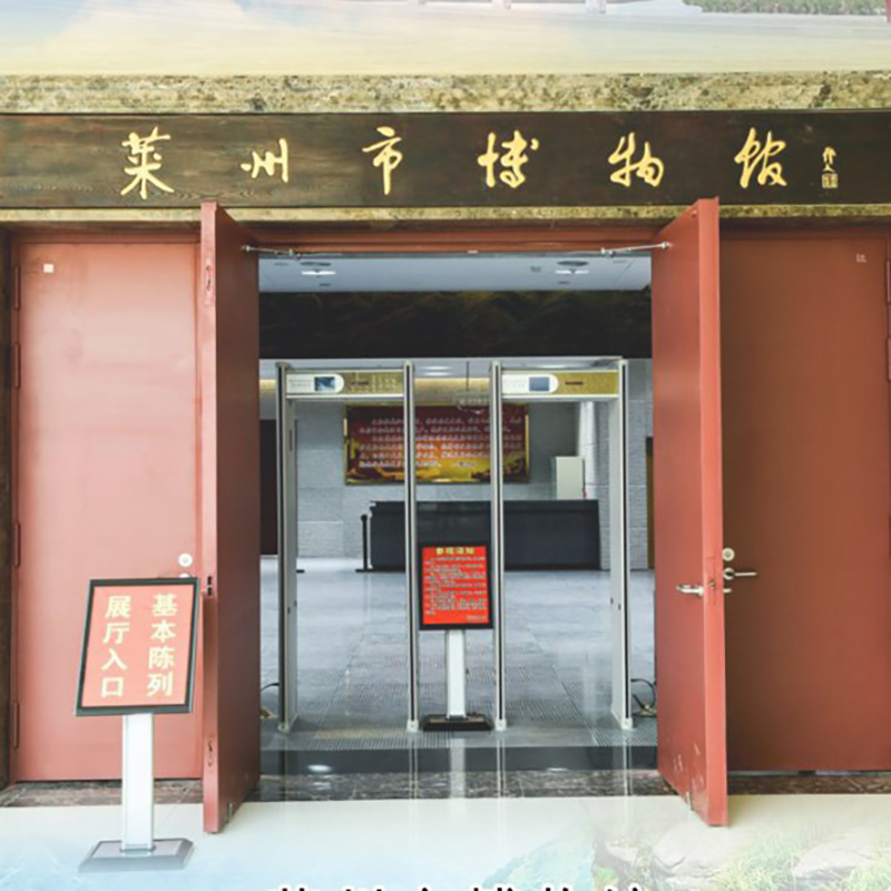 The Palace Museum