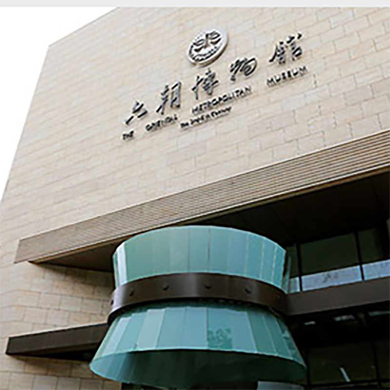 The Palace Museum