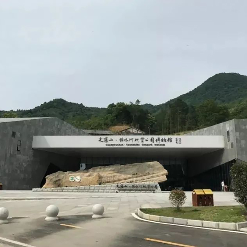 The Palace Museum