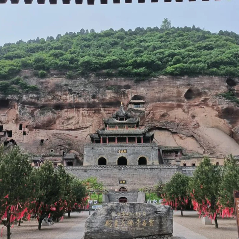 The Palace Museum