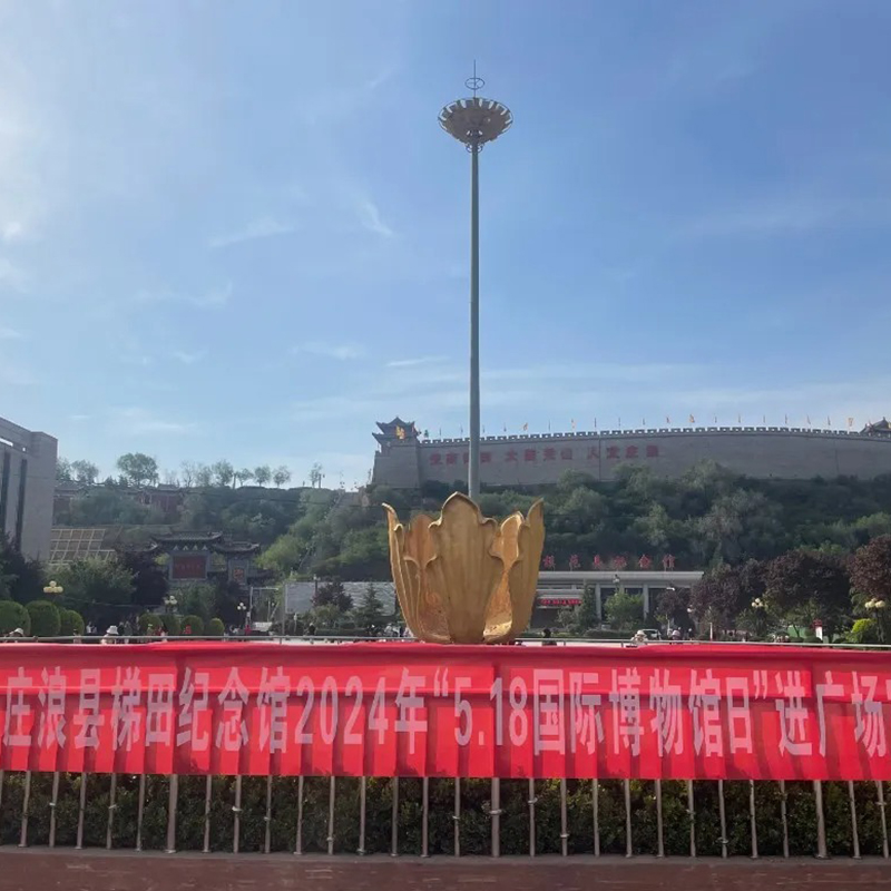 The Palace Museum