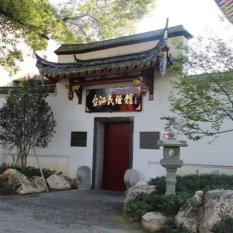 The Palace Museum