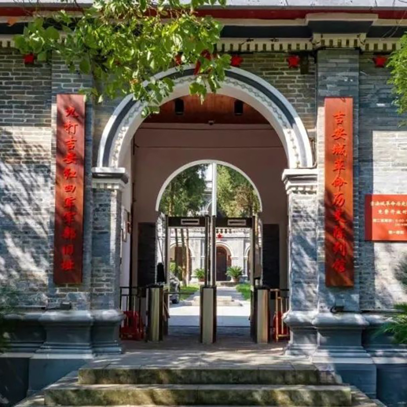The Palace Museum
