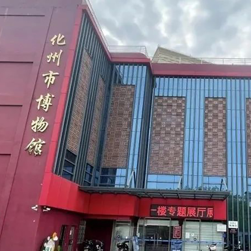 The Palace Museum