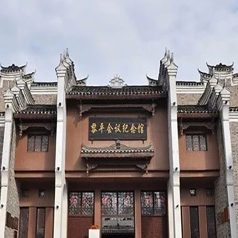The Palace Museum