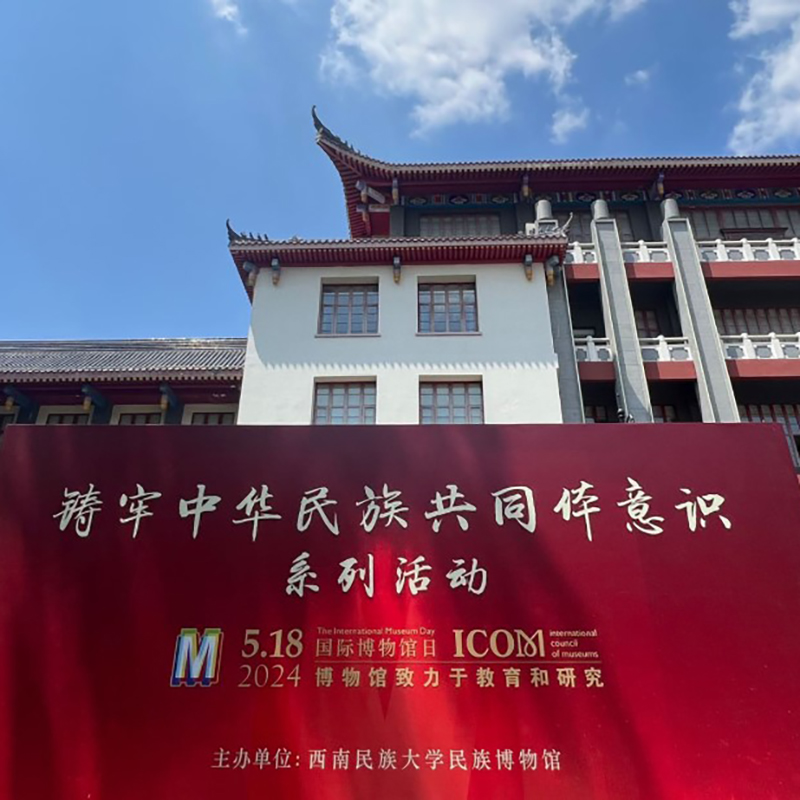 The Palace Museum