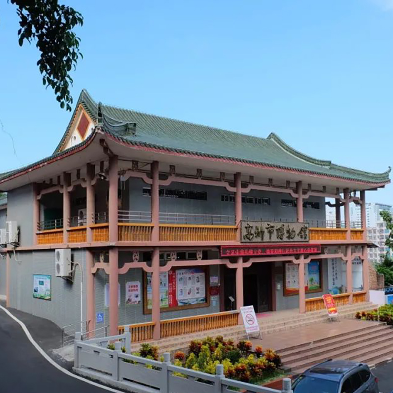 The Palace Museum