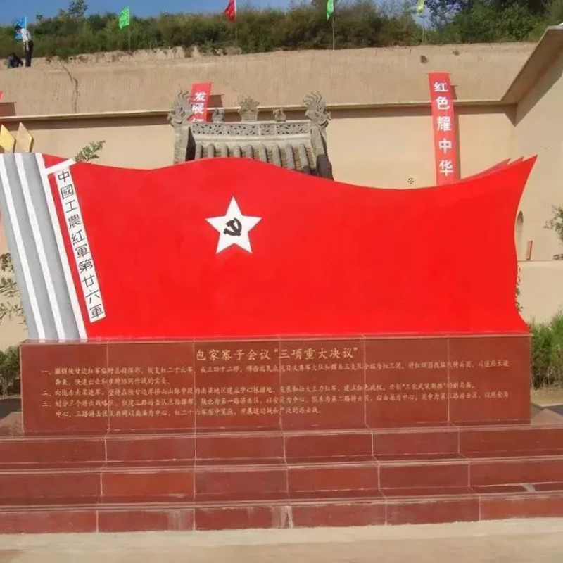 The Palace Museum