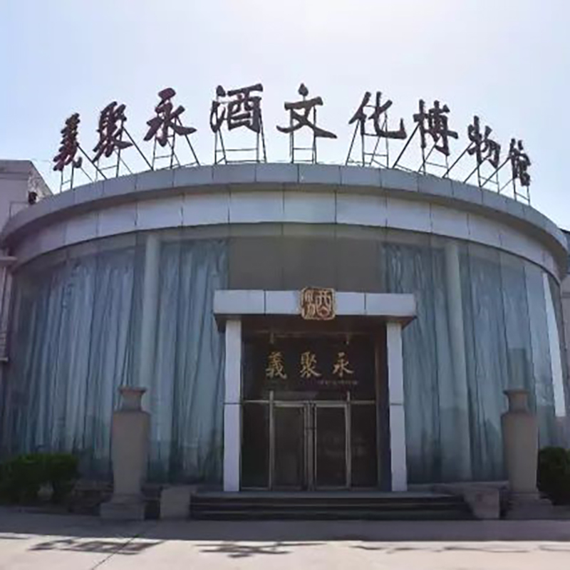 The Palace Museum
