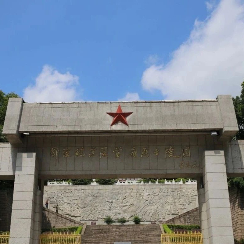 The Palace Museum