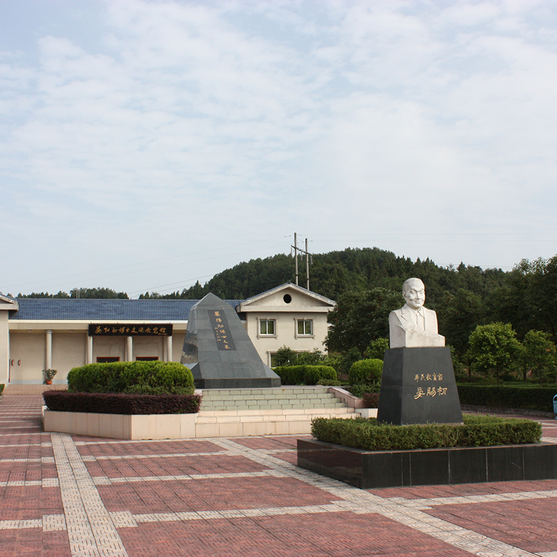 The Palace Museum