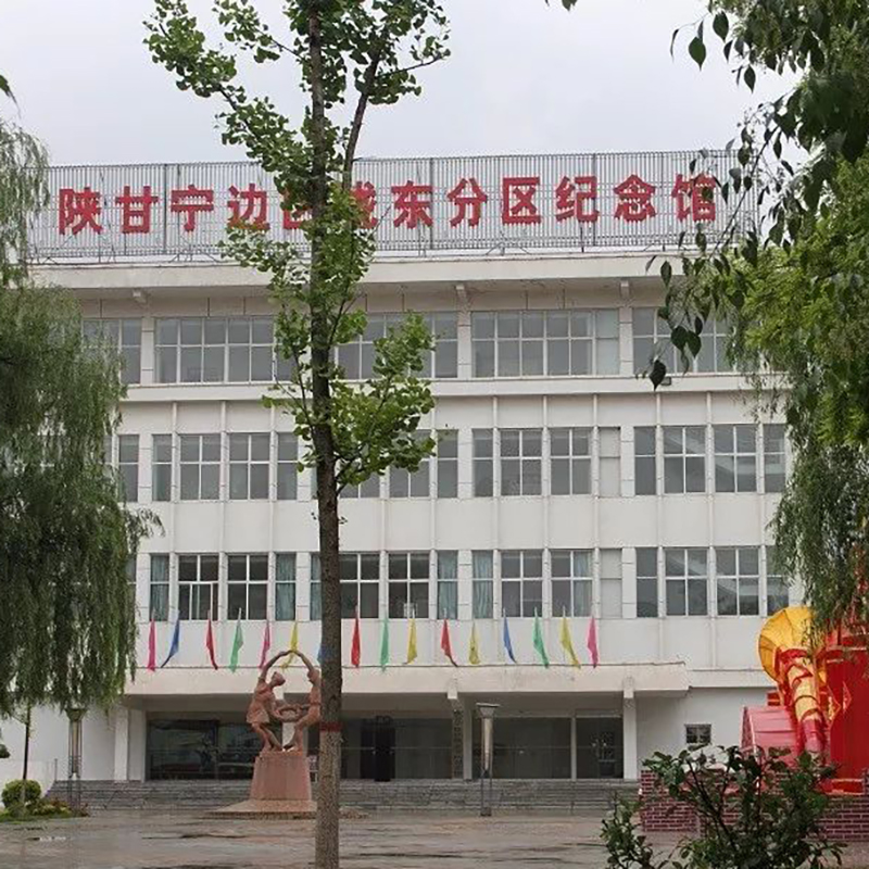 The Palace Museum