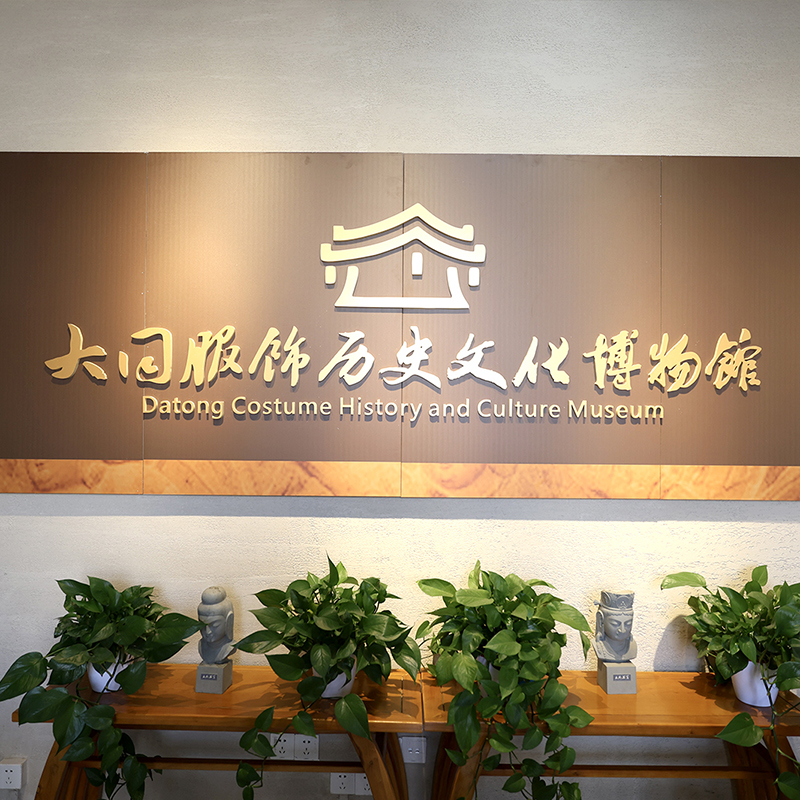 The Palace Museum