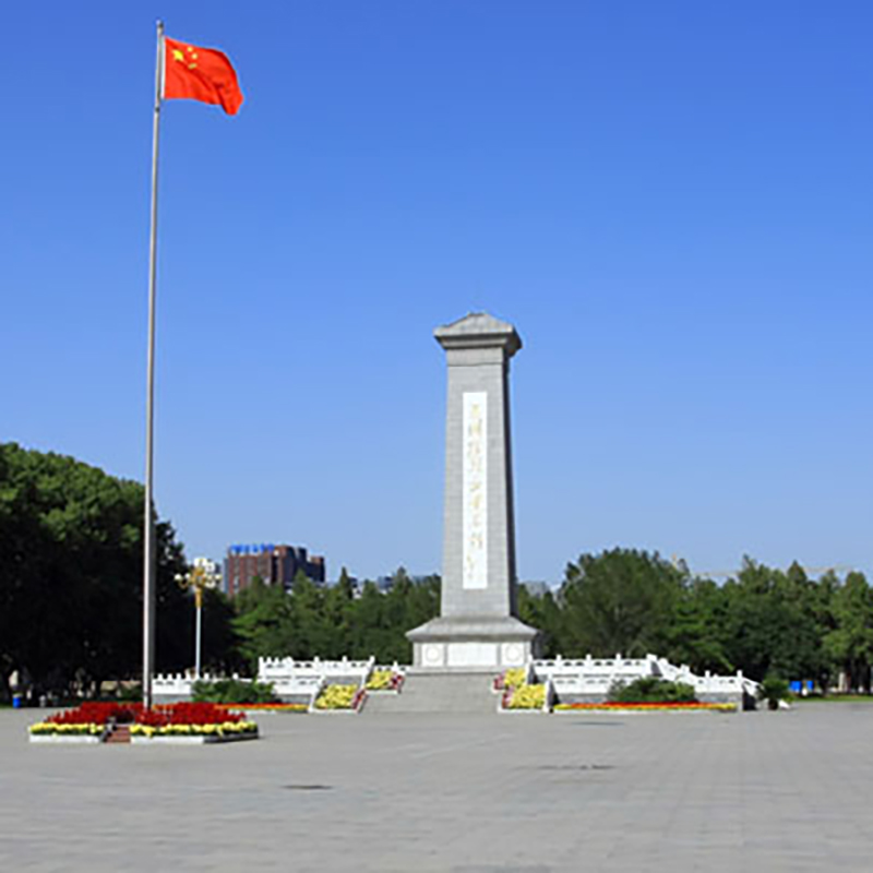 The Palace Museum