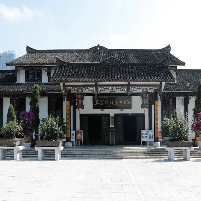 The Palace Museum