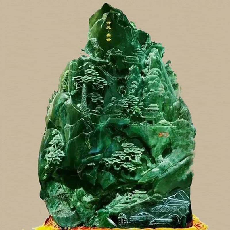 The Palace Museum