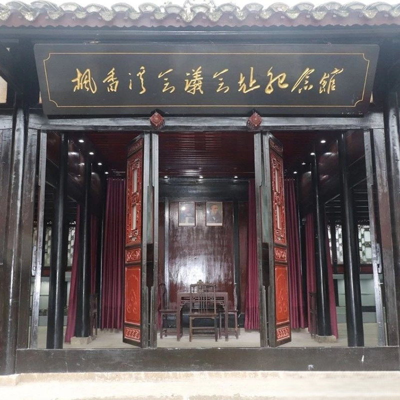 The Palace Museum