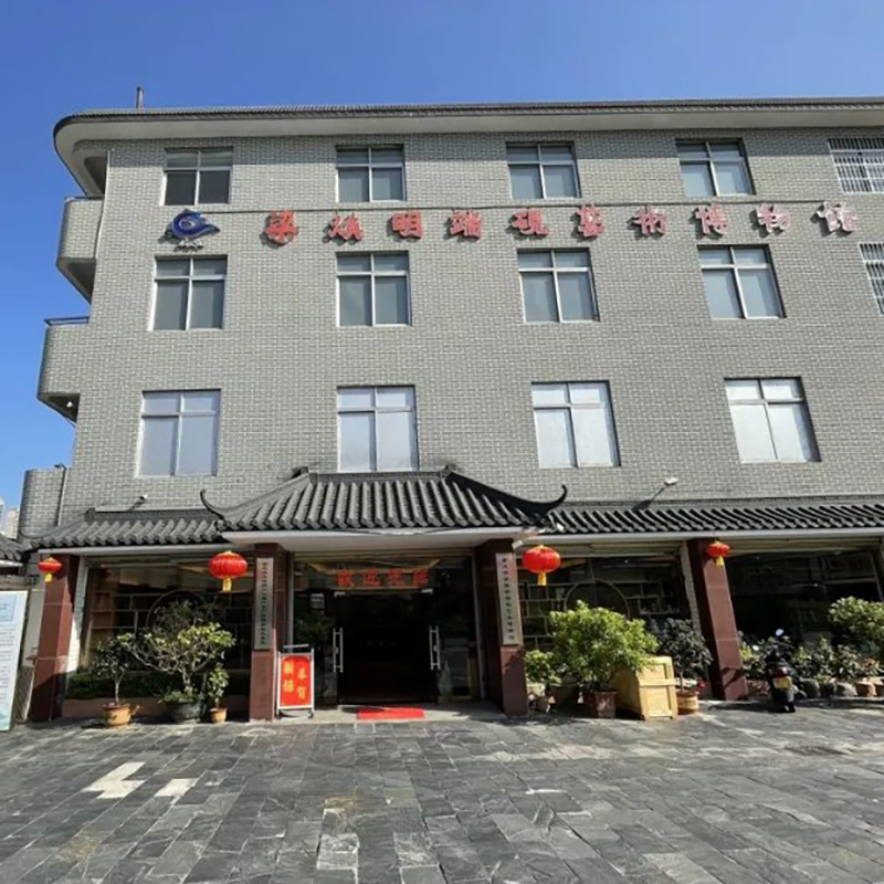 The Palace Museum