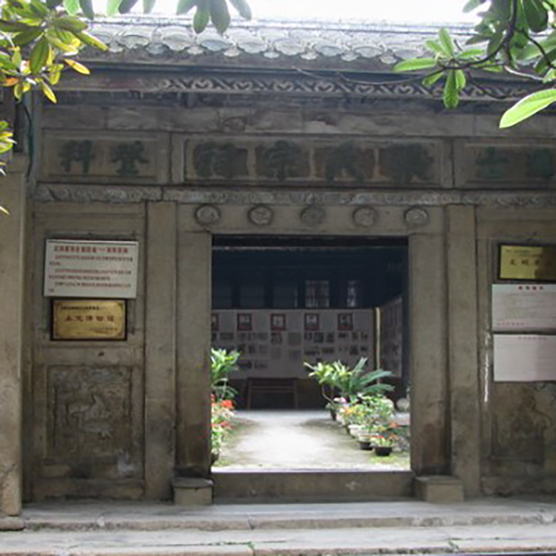 The Palace Museum