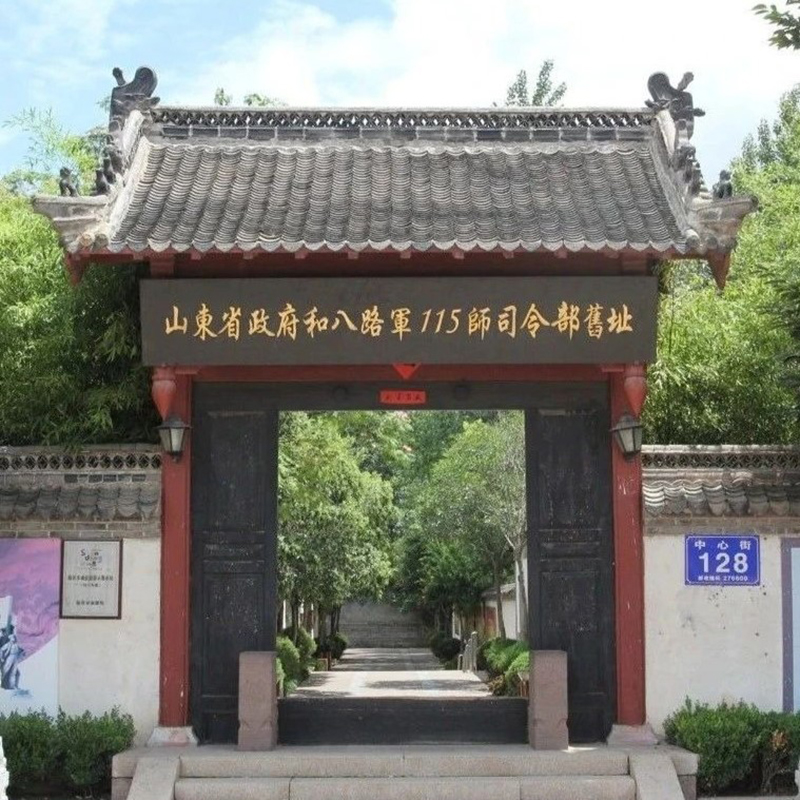 The Palace Museum