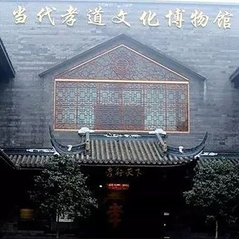 The Palace Museum