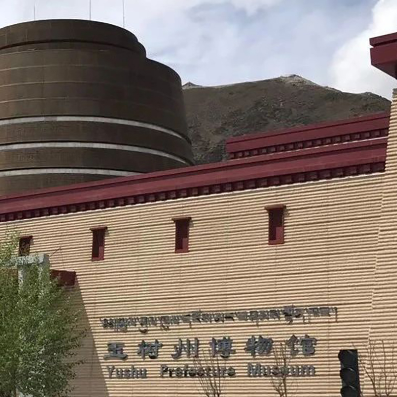 The Palace Museum