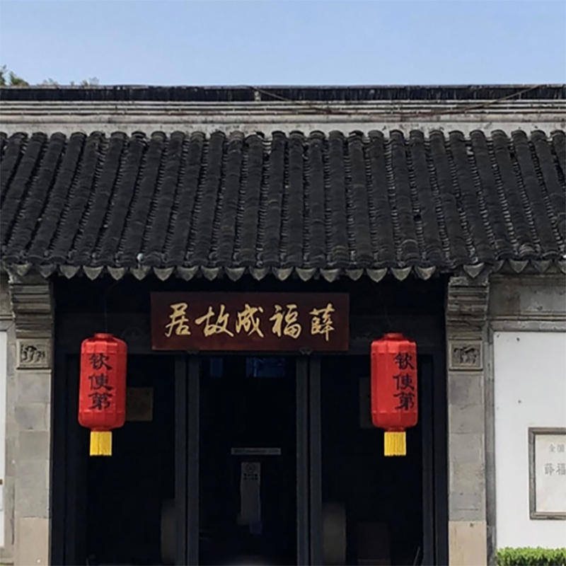 The Palace Museum