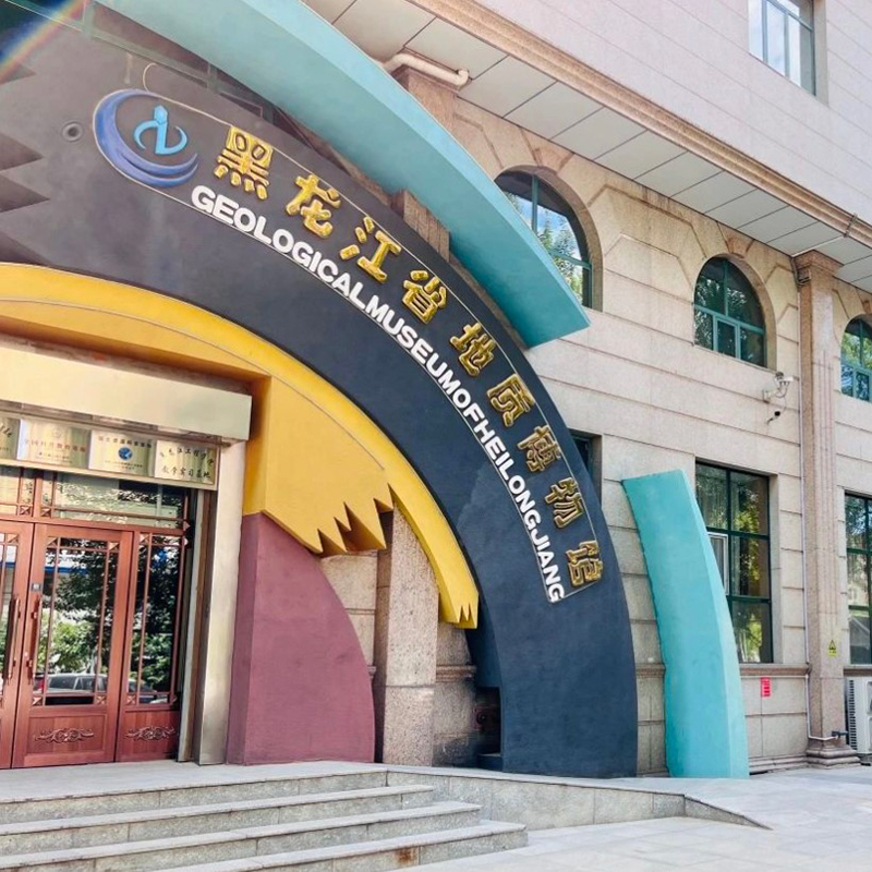 The Palace Museum