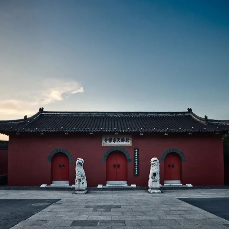 The Palace Museum