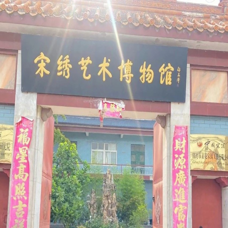 The Palace Museum