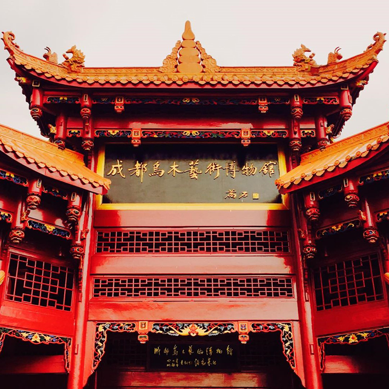 The Palace Museum