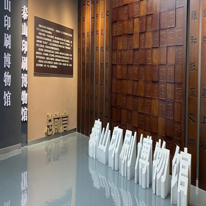 The Palace Museum