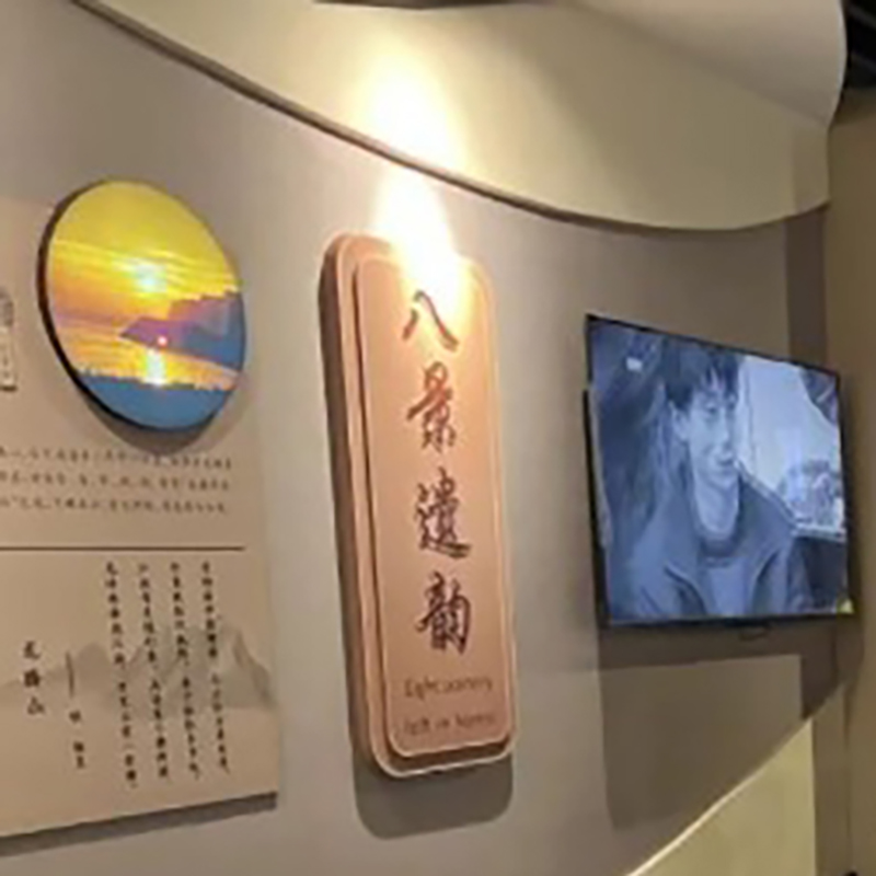 The Palace Museum