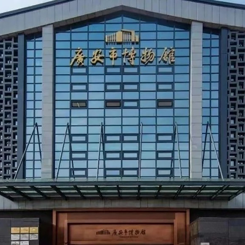 The Palace Museum