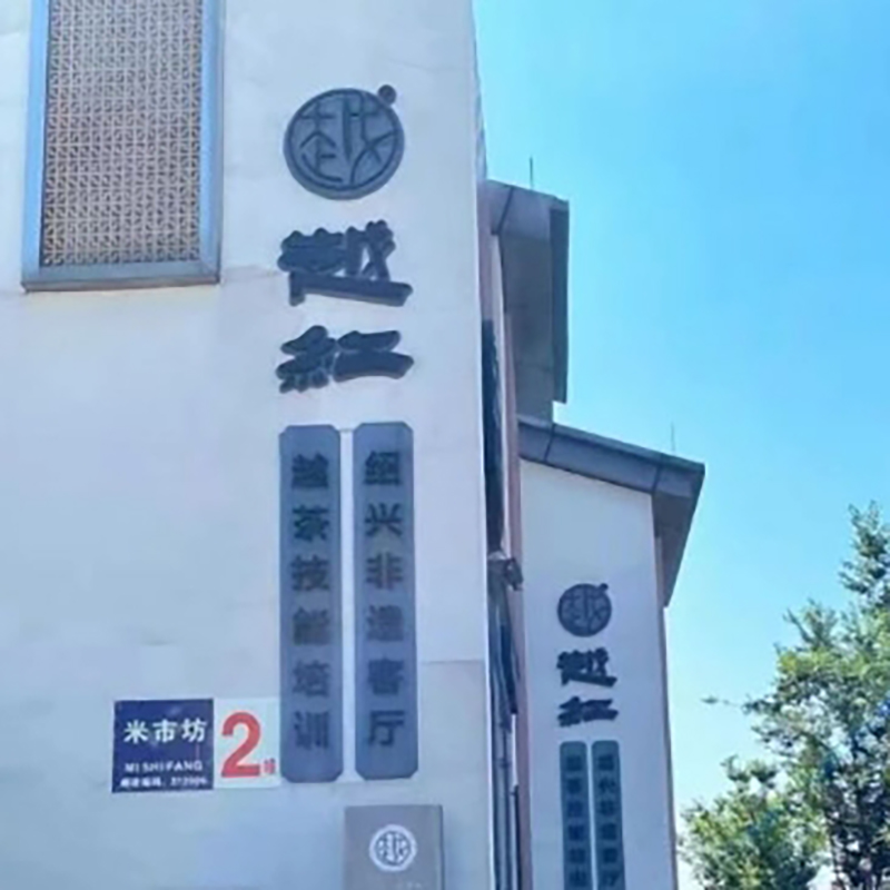 The Palace Museum