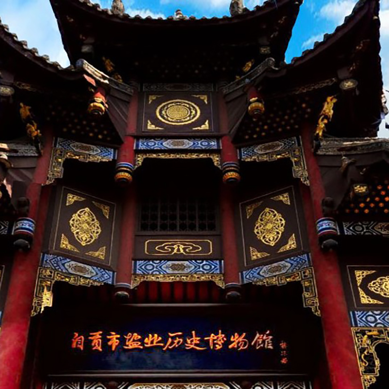 The Palace Museum