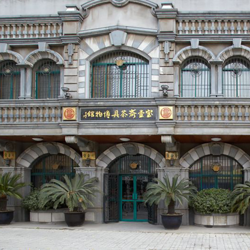 The Palace Museum
