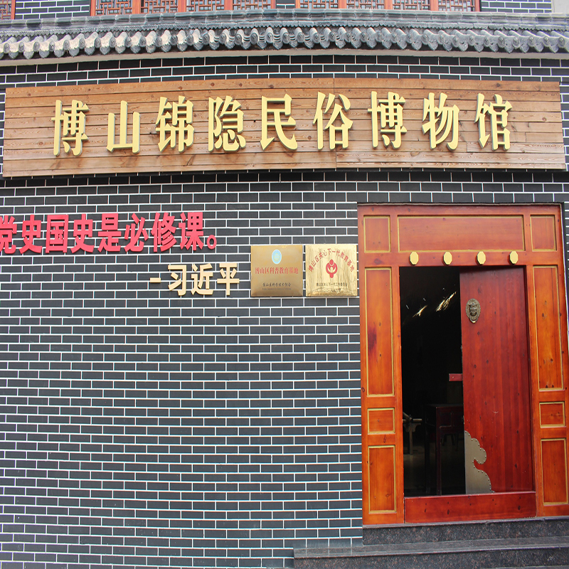 The Palace Museum