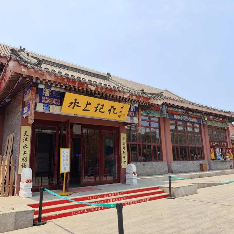The Palace Museum
