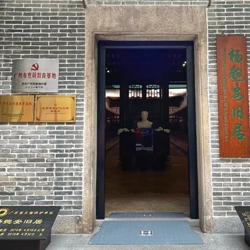 The Palace Museum