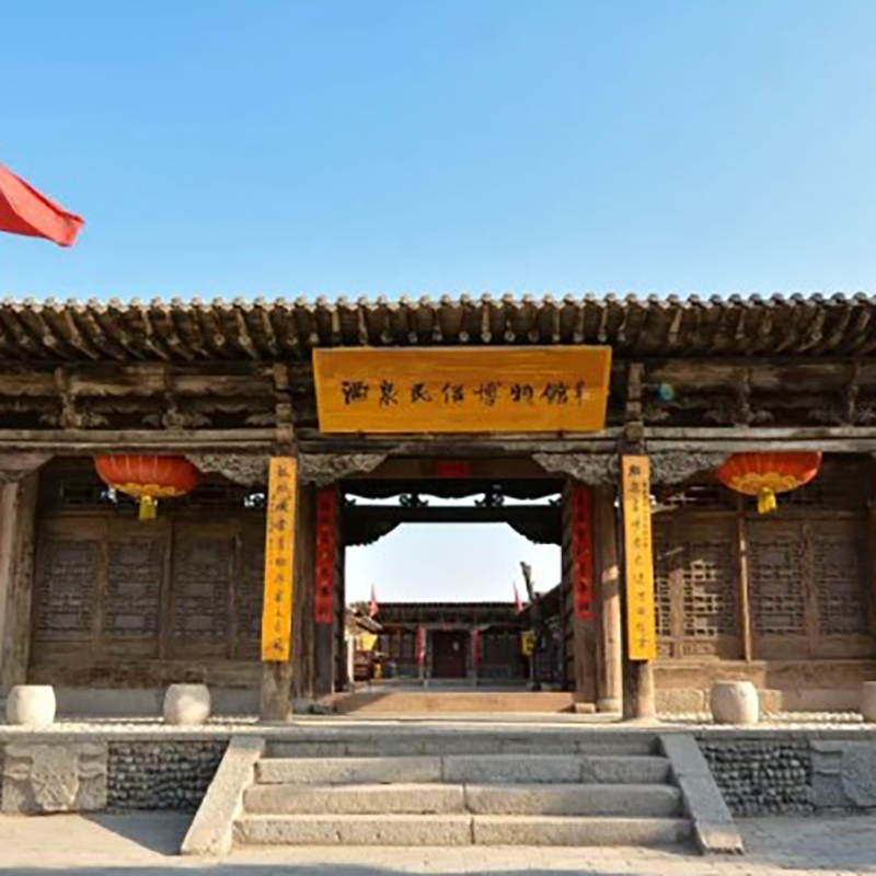 The Palace Museum