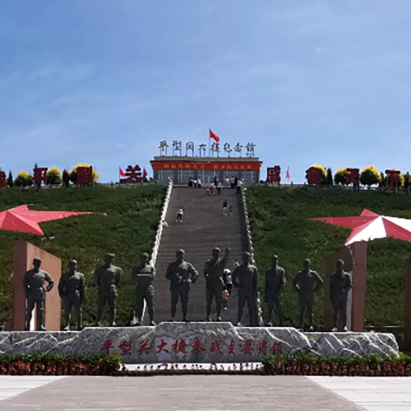 The Palace Museum